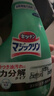 花王（KAO）厨房油污清洁剂400ml 厨房重油污净专用泡沫去抽油烟机清洗剂喷雾 实拍图