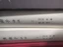 淮南子译注(全二册)/中国古代名著全本译注丛书 实拍图