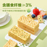 太平苏打饼干4包共1600g  休闲零食大礼包 早餐下午茶 口味随机发货 实拍图