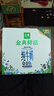 伊利金典3.6g乳蛋白鲜活牛奶（苗条砖）250ml*10 INF工艺 礼盒装 实拍图