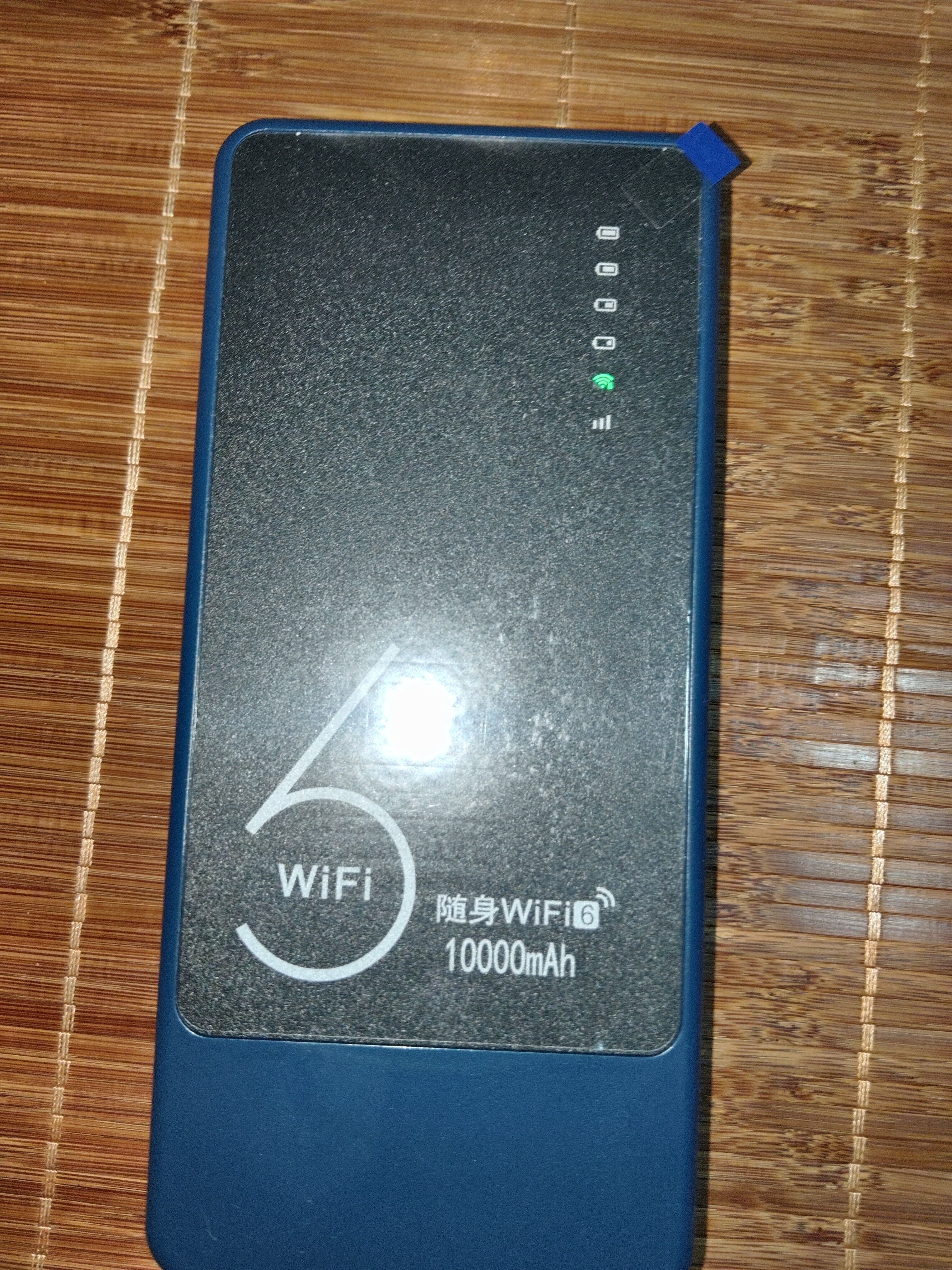 飞瑧【热销100w+】2026款移动无线网络随身wifi6上网充电宝二合一Ai5G无限HUAwel全国通用路由器热点 5G充电宝款1万毫安【帝王版】-直播/出差/旅游 2026新款随身wifi-超快网 实拍图