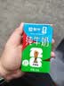 辉山自有牧场纯牛奶250ml*24盒 3.1g乳蛋白 100mg钙  营养牛奶 实拍图