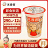 米婆婆醪糟米酒290ml*12杯酒酿糯米酒酒糟即食孝感特产甜酒湖北特产 实拍图