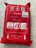 神龙玻璃纤维灭火毯 车用家用酒店消防安全应急毯1.5米×1.5米消防器材 实拍图