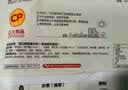 正大食品西红柿鸡蛋水饺 400g*2袋 早餐饺子速食夜宵生鲜速食主食冷冻面点 实拍图