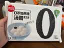 思念黑芝麻零蔗糖汤圆400g/34颗 面点早餐元宵甜品下午茶夜宵中秋送礼 实拍图