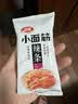 卫龙小面筋 香辣味 辣条 休闲成人解馋小零食礼包480g/约19包 实拍图