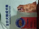 麦富迪狗粮 藻趣儿狗粮成犬粮牛肉螺旋藻 均衡营养15kg/30斤 实拍图