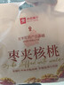 良品铺子枣夹核桃400g*2红枣夹心灰枣核桃新疆免洗枣大枣零食独立包装 实拍图