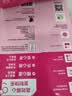 UPM桃欣乐 A4打印纸 70克500张*5包一箱 过机流畅彩印亮丽 全木浆a4复印纸 整箱2500张【高性价比款】 实拍图