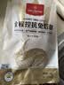 1号会员店（One's Member） 全程控抗兔后腿 2斤 0保水剂出口品质活兔现杀速冻锁鲜手工分割 实拍图