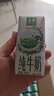 伊利【新鲜日期】金典纯牛奶整箱 200ml*24盒 3.6g乳蛋白 礼盒装 6月 实拍图