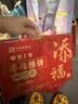 皇上皇添福腊肠礼盒香肠广东特产1000g中华老字号独立包装中秋礼盒 实拍图
