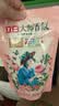 立白健康除菌天然洗衣液2斤手洗机洗15分钟快洗除螨抑菌祛味去渍 实拍图