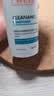 雅漾（Avene）控油抗痘精华乳30ml 祛痘褪红减瑕疵 烟酰胺油敏痘肌礼物男女 实拍图