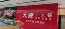 趣多多 软式曲奇饼干 甜蜜红提味160g 休闲零食 早餐下午茶  实拍图