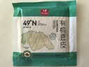 白玉一品北豆腐385g（低嘌呤） 实拍图