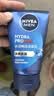 妮维雅（NIVEA）男士洗面奶清爽控油去油保湿祛痘去黑头角质洗脸洁面膏学生青少年 水活畅透洁面泥100g*2 实拍图