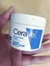 适乐肤（CeraVe）修护C霜454g（保湿补水防干裂干燥男女士面霜身体乳张凌赫同款） 实拍图