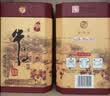 牛栏山 百年陈酿 三牛 浓香型 白酒 52度 400ml*2 双瓶装 实拍图
