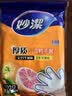 妙洁厚质一次性手套  100只*3包 抽取式厚质耐用 餐桌野炊 实拍图