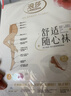 浪莎丝袜 特大宽体性感包芯丝双加档胖MM丝袜连裤袜均码 黑肤各1双 实拍图