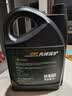 高德润达先锋保护系列SQ级 GF-7 0W-16全合成汽机油 4L装 保养京东养车 实拍图