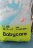 babycare Air pro拉拉裤成长裤XXXL24（＞17kg) 婴儿尿不湿夏日超薄透气 实拍图