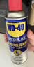 WD-40矽质润滑剂wd40汽车窗安全带橡胶套胶条保养发动机异响皮带消音剂 实拍图