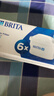 碧然德（BRITA） 家用滤水壶 净水壶滤芯 Maxtra 多效滤芯 6枚装 实拍图