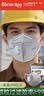 袋鼠医生KN95口罩工业防尘一次性打磨电焊八层带呼吸阀活性炭50只独立包装 实拍图
