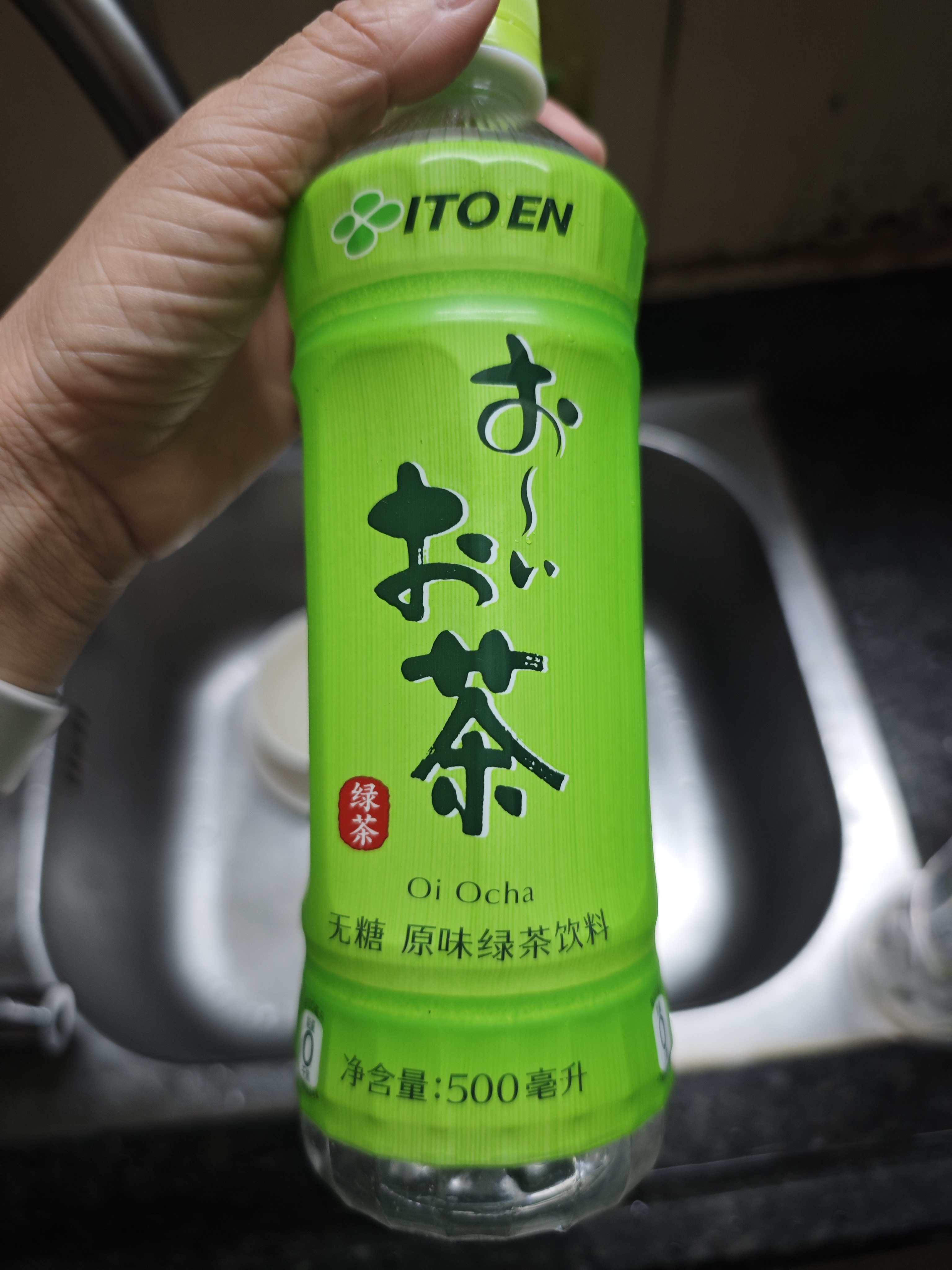 伊藤园（ITOEN）绿茶 500ml*15瓶 整箱 茶叶饮料无糖茶饮料 0糖0脂0卡饮料 健康 实拍图