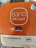 banq 64GB TF（MicroSD）存储卡 A1 U3 V30 4K 适用于小米监控摄像头&行车记录仪专用内存卡 高速Pro版 实拍图