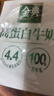 伊利金典4.4g高蛋白牛奶整箱 250ml*10瓶  礼盒装 实拍图