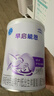 雀巢（Nestle）早启能恩 特殊医学用途早产/低出生体重婴儿配方食品 400g*1罐 实拍图