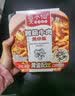 莫小仙自热米饭 6盒组合装煲仔饭整箱装1650g方便速食出游露营野餐 实拍图