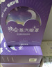 珍视明蒸汽眼罩热敷洋甘菊30片睡眠遮光发热眼罩男女通用透气舒缓眼部 实拍图