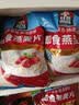QUAKER 桂格营养早餐1000g袋装谷物膳食纤维即食燕麦片 即食燕麦片1000g*3袋 实拍图