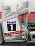 美孚（Mobil）京东养车 银美孚1号单次保养卡0W-20 SP级 5L  30天可用 实拍图