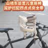 奥塞奇c19米白公路自行车前置儿童座椅山地车专用宝宝座椅前置配安全带 实拍图
