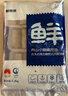鲜京采舟山实心段带鱼段2.4斤 纯肉段无内脏【京东自有品牌】 实拍图