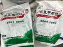 【哥哥同款】白云山 板蓝根颗粒10g*20袋 感冒咳嗽咽喉肿痛 流感备药 可商保报销 清热解毒京东自营 实拍图