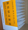 大冢制药 COP 氯化钠注射液 10ml:0.09g*60支/盒 挂号问诊取药服务 实拍图