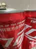 可口可乐（Coca-Cola）【会员专享】 碳酸饮料/果汁任选 不支持无理由退换 可乐330ml*24罐 实拍图