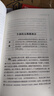 全5册 快乐读书吧五年级上册必读课外阅读书 中国民间故事田螺姑娘 非洲民间故事 欧洲民间故事 列那狐的故事 一千零一夜 四升五暑假阅读 赠考点小册子万物复书五年级 实拍图