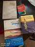 衔华：北师大二附中文科实验班作文精选 实拍图