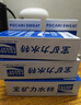 宝矿力水特电解质冲剂粉末5盒（共40包*13g）功能性固体运动饮料 实拍图