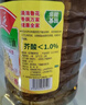 鲁花【保真菜籽油】低芥酸特香菜籽油4L  物理压榨 实拍图