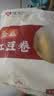 悦味纪 手工金瓜红豆卷500g*2包20只 南瓜红豆卷花卷馒头儿童早餐半成品 实拍图