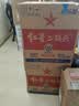 红星二锅头 大二 清香型白酒 56度 750ml*6瓶 整箱装 纯粮口粮酒 实拍图